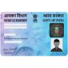 PAN Card