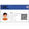passpoert - Copy (5)